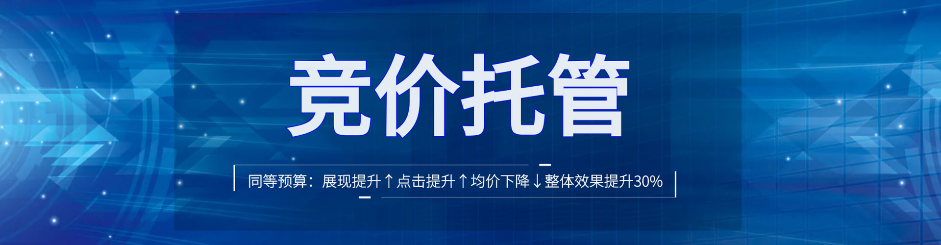 卫东信息流代理