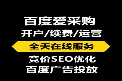 竞价托管SEM案例分析：提升广告效果